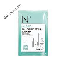 Neogence Algae Extract Hydrating Mask (30ml)